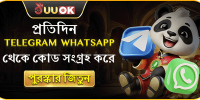 টেলিগ্রাম স্পেশাল ফ্রি স্পিন promotion banner